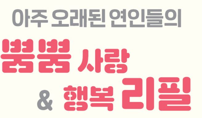 솜씨주간리포트 썸네일