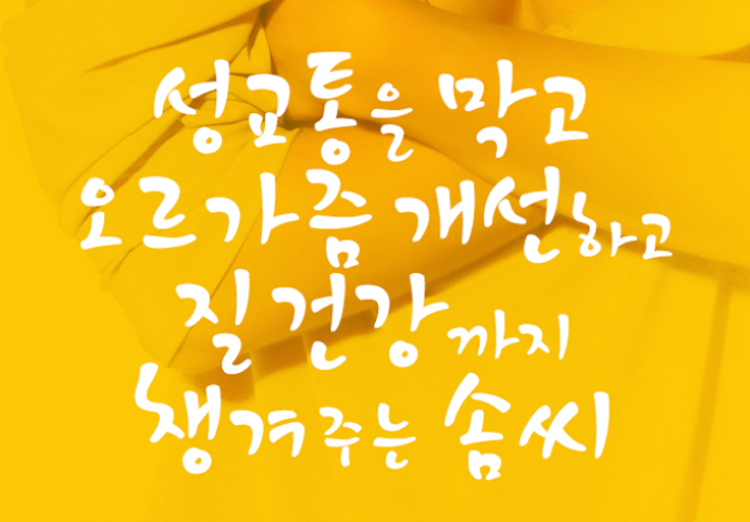 솜씨주간리포트 썸네일