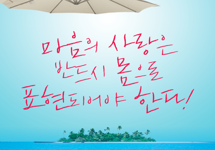 솜씨주간리포트 썸네일