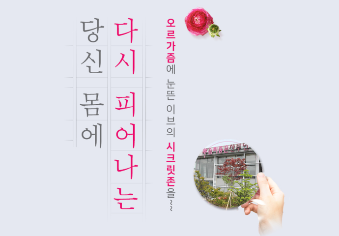 솜씨주간리포트 썸네일