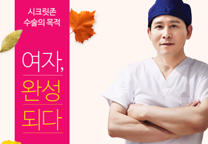 솜씨주간리포트 썸네일